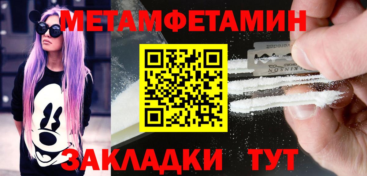 АМФ  Вход с VPN  Реутов  АМФЕТАМИН Розовый 