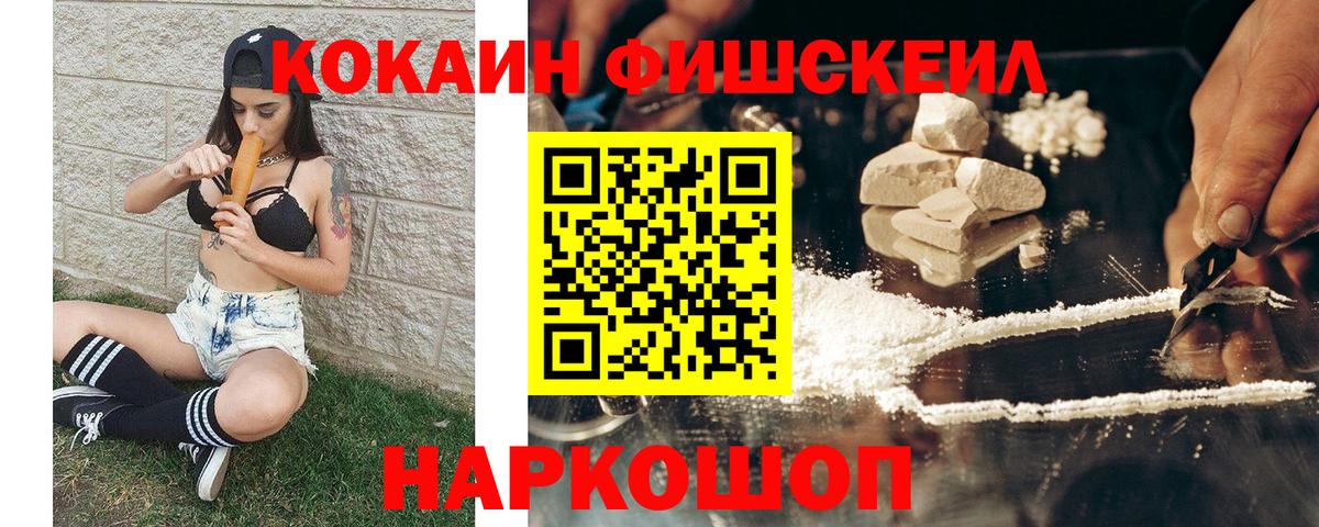 COCAIN Перу Реутов