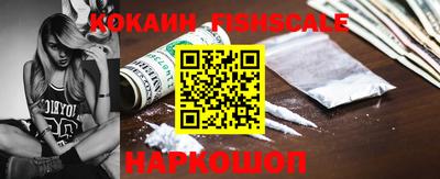 мяу мяу кристалл Бугуруслан