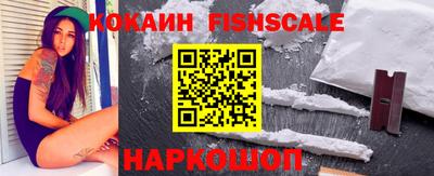 наркотики Будённовск