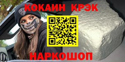 наркотики Будённовск