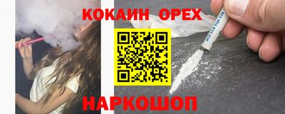 наркотики Будённовск