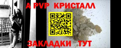 наркотики Будённовск