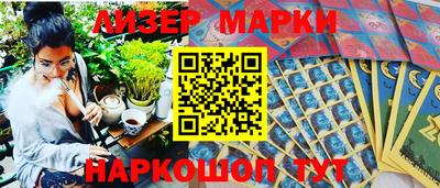 наркотики Будённовск