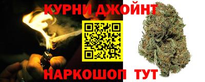 наркотики Будённовск