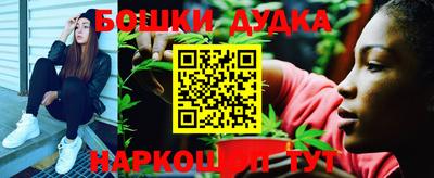 наркотики Будённовск
