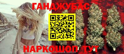 мяу мяу кристалл Бугуруслан