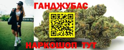 наркотики Будённовск