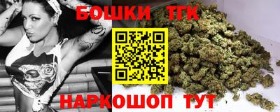 мяу мяу кристалл Бугуруслан