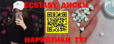 мяу мяу кристалл Бугуруслан