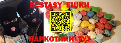 мяу мяу кристалл Бугуруслан