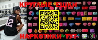 наркотики Будённовск