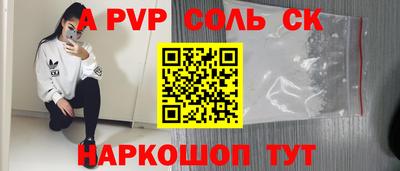 наркотики Будённовск