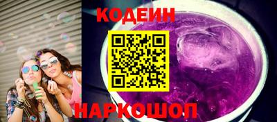 мяу мяу кристалл Бугуруслан