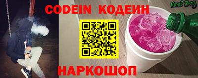 наркотики Будённовск