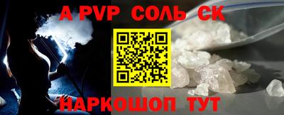 мяу мяу кристалл Бугуруслан