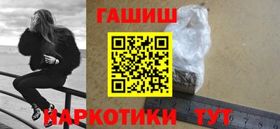 наркотики Будённовск