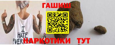 наркотики Будённовск