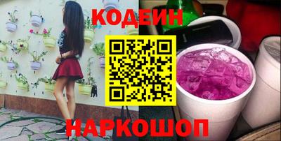 мяу мяу кристалл Бугуруслан