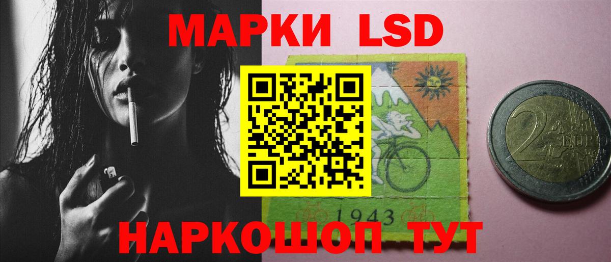 Лсд 25 экстази кислота Реутов