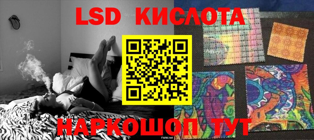 блэк спрут зеркало  ЛСД экстази кислота  ЛСД экстази кислота  Вход с VPN  Реутов 