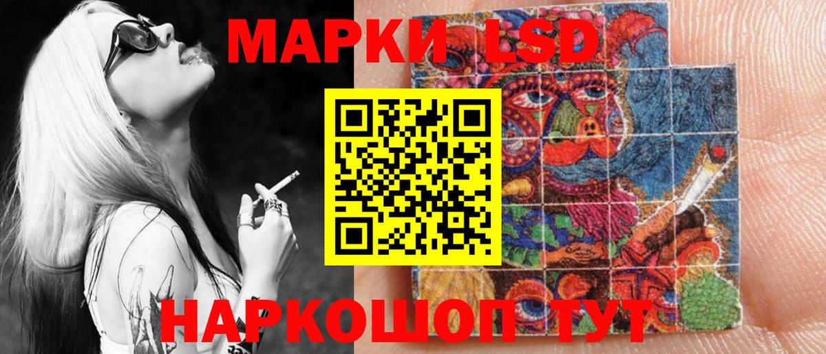 Марки N-bome 1,8мг  Вход с VPN  закладки  Реутов 