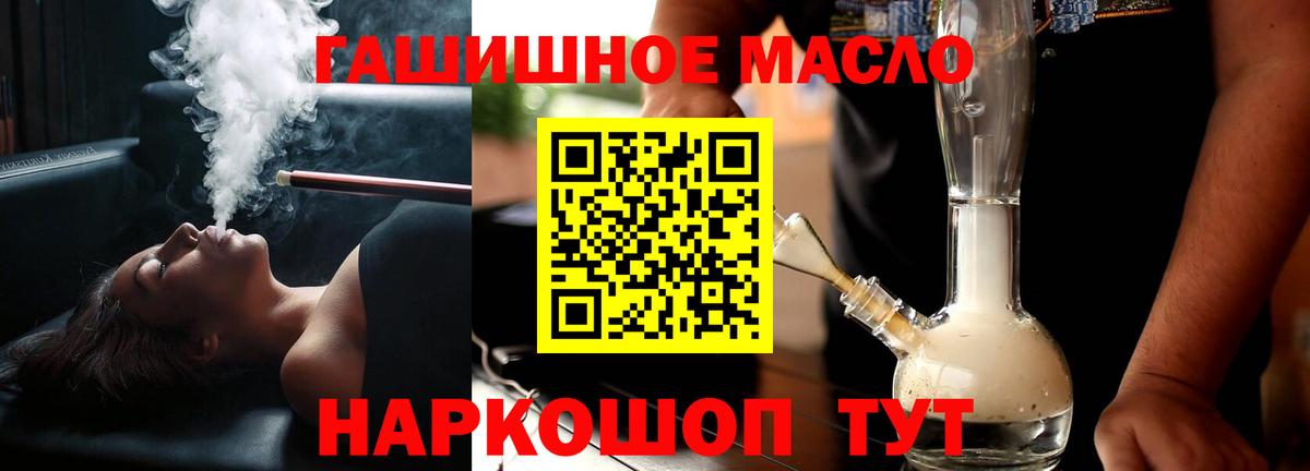 Дистиллят ТГК Wax  Вход с VPN  Реутов  гидра ТОР  Дистиллят ТГК Wax 