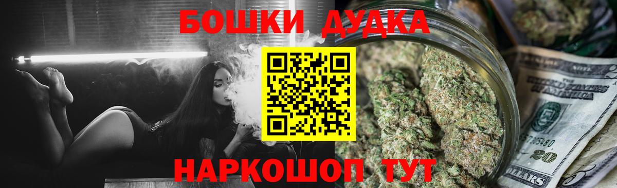 Реутов  Бошки марихуана Bruce Banner  Вход с VPN  Марихуана Bruce Banner 